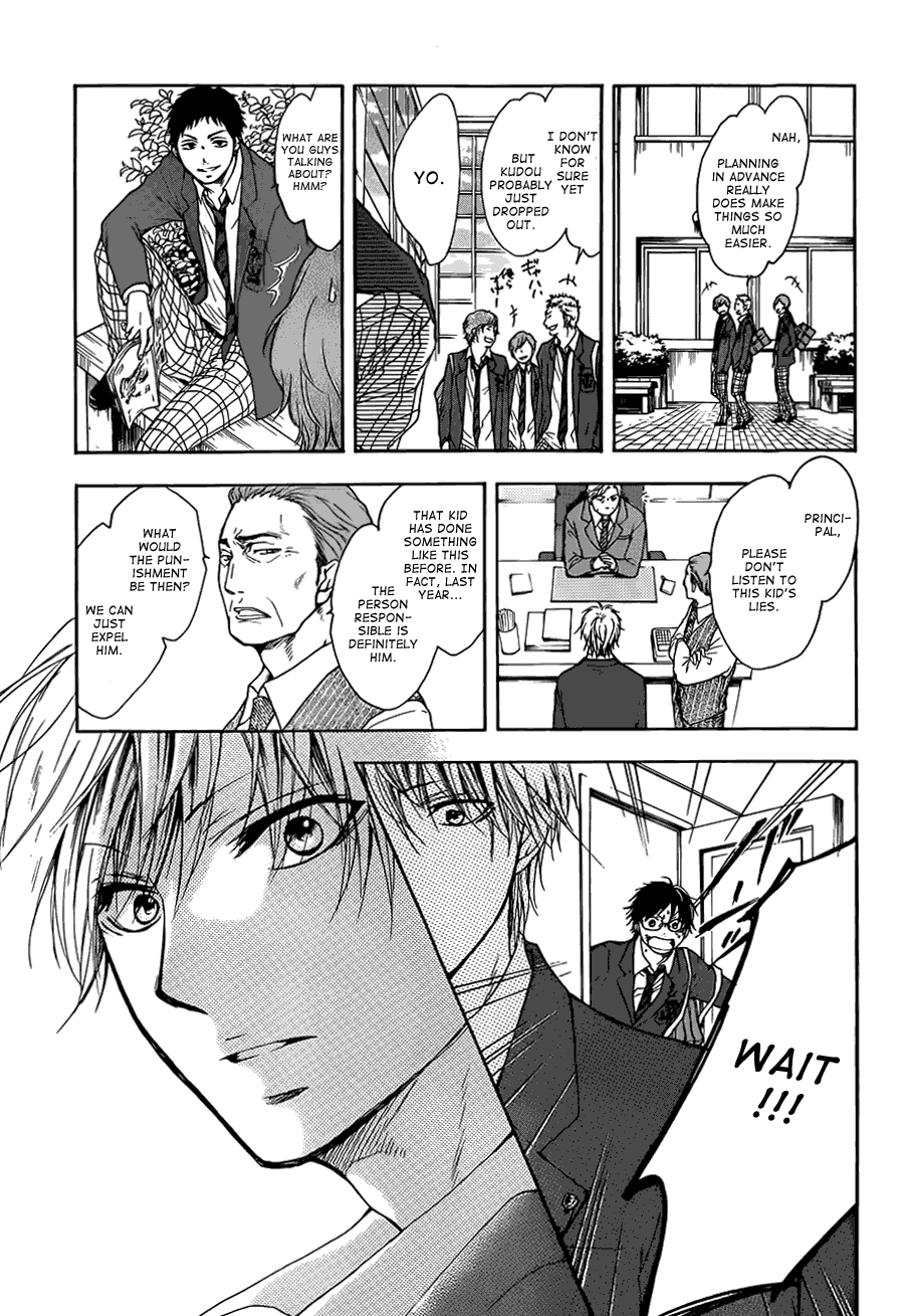 Kono Oto Tomare!, Chapter 1 image 66